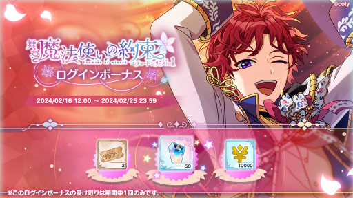 画像ギャラリー No.025のサムネイル画像 / “まほステ”シリーズの新章「エチュードシリーズ」と「オーケストラ音楽祭」続報。陣 慶昭さん,橋本真一さんの出演も決定