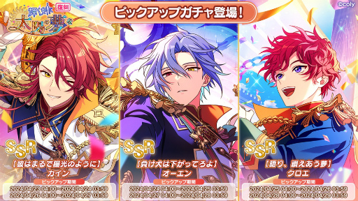 画像ギャラリー No.003のサムネイル画像 / 「魔法使いの約束」,スノウとラスティカにフィーチャーした“ソナチネイベント”を開催。デュオバトルで2人のかけあいが見られる