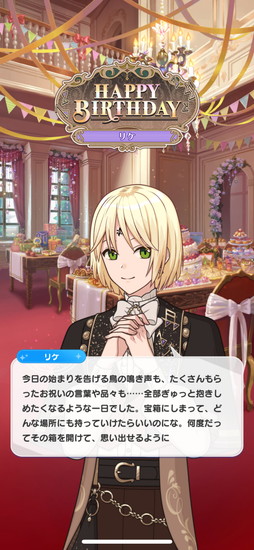 画像ギャラリー No.005のサムネイル画像 / 研究者のゲーム事情:第6回は岩川ありささんと「魔法使いの約束」。物語とトラウマ研究の立場から,魔法使いたちの葛藤を読み解く