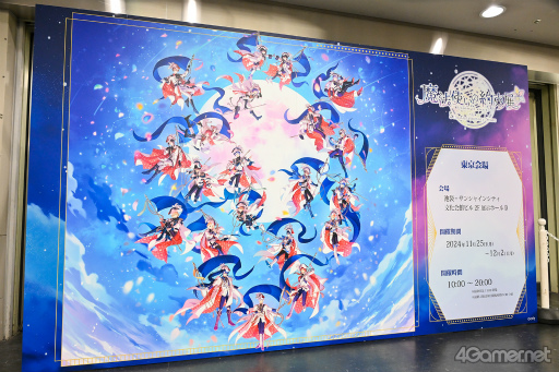 画像ギャラリー No.004のサムネイル画像 / 見て聞いて体験して「まほやく」の世界に浸る。東京/大阪で開催「魔法使いの約束展&5th Anniversary Store」の東京会場内覧会レポート