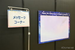 画像ギャラリー No.039のサムネイル画像 / 見て聞いて体験して「まほやく」の世界に浸る。東京/大阪で開催「魔法使いの約束展&5th Anniversary Store」の東京会場内覧会レポート