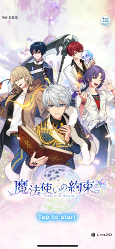 画像ギャラリー No.001のサムネイル画像 / 2025年1月27日開催「『魔法使いの約束』オーケストラコンサート」。colyサウンドチームへ“魔法使い別テーマ曲”のこだわりについて聞く
