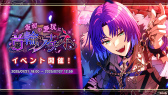 画像ギャラリー No.014のサムネイル画像 / 「魔法使いの約束」オーケストラコンサート第3弾，2025年12月27日に開催決定！　TVアニメ楽曲の演奏も予定