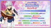 画像ギャラリー No.019のサムネイル画像 / 「魔法使いの約束」オーケストラコンサート第3弾，2025年12月27日に開催決定！　TVアニメ楽曲の演奏も予定