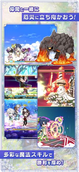 魔法使いの約束