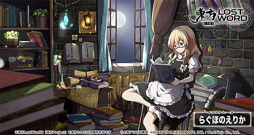 画像ギャラリー No.003のサムネイル画像 / 「東方LostWord」事前登録数が40万人を突破。参加声優24名が発表