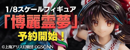 画像ギャラリー No.003のサムネイル画像 / 「東方LostWord」，200万ダウンロードの突破記念キャンペーン