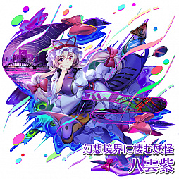 画像ギャラリー No.010のサムネイル画像 / 「東方LostWord」,ハーフアニバーサリーキャンペーンが開催