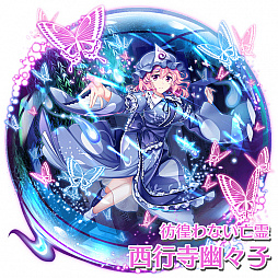 画像ギャラリー No.011のサムネイル画像 / 「東方LostWord」,ハーフアニバーサリーキャンペーンが開催