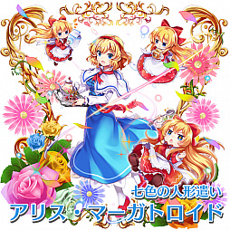 画像ギャラリー No.012のサムネイル画像 / 「東方LostWord」,ハーフアニバーサリーキャンペーンが開催