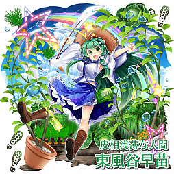 画像ギャラリー No.013のサムネイル画像 / 「東方LostWord」,ハーフアニバーサリーキャンペーンが開催