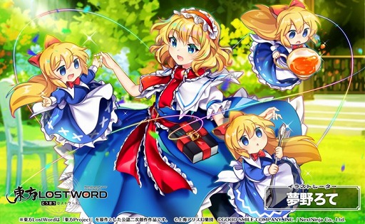 画像ギャラリー No.001のサムネイル画像 / 「東方LostWord」MVプロジェクト“斑にマーガレット”のフルバージョンが本日20:00に公開