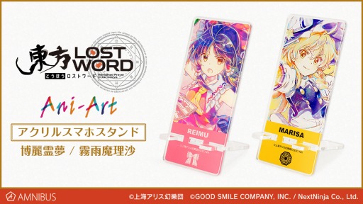 画像ギャラリー No.001のサムネイル画像 / 「東方LostWord」のAni-Artアクリルスマホスタンドの受注が開始
