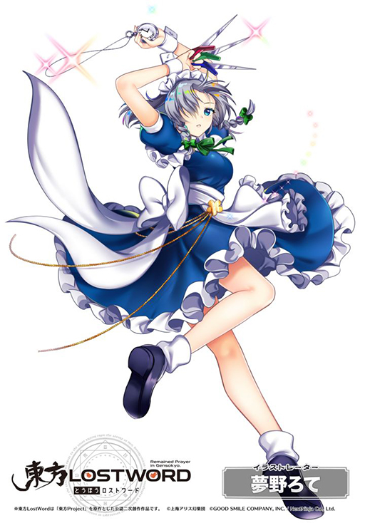 画像ギャラリー No.004のサムネイル画像 / 「東方LostWord」,楽曲“月と十六夜”のフルVerを本日20:00に公開