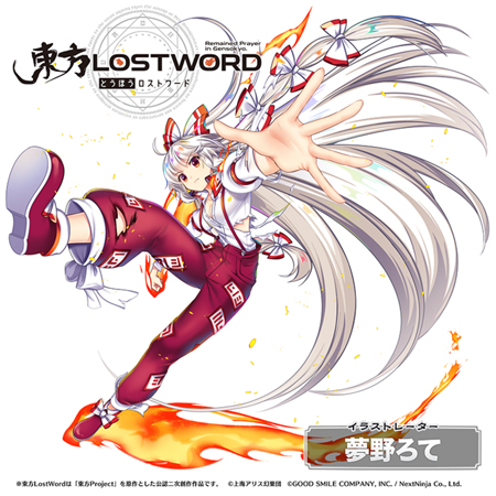 画像ギャラリー No.002のサムネイル画像 / 「東方LostWord」,相川七瀬さんと豚乙女さん参加のMV「白銀の風」フルVer”を公開