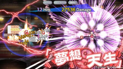 画像ギャラリー No.004のサムネイル画像 / 「東方LostWord」グローバル版の正式サービスが本日スタート