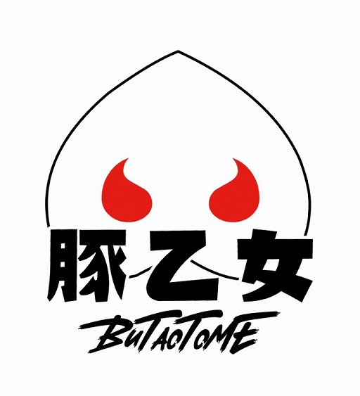 画像ギャラリー No.005のサムネイル画像 / 「東方LostWord」,古明地さとりテーマ曲「NAЯAKA(ならか)」フルVer.がYouTubeで公開