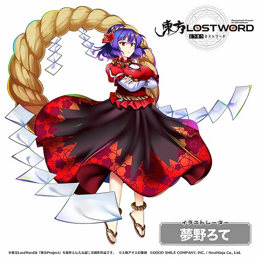 画像ギャラリー No.002のサムネイル画像 / 「東方LostWord」,田原俊彦さんが歌う“サヨナラはどこか蒼い”のフルver.が公開