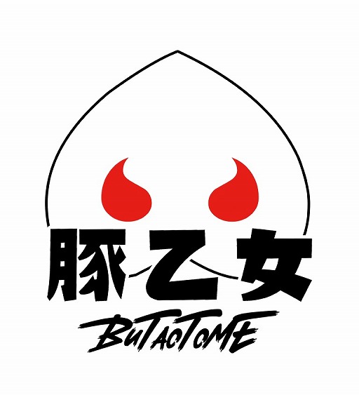 画像ギャラリー No.004のサムネイル画像 / 「東方LostWord」,田原俊彦さんが歌う“サヨナラはどこか蒼い”のフルver.が公開
