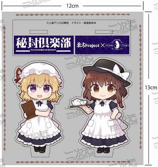 画像ギャラリー No.002のサムネイル画像 / 二次元コスパ,東方Projectの限定グッズを「博麗神社〜冬祭り2021」で先行発売