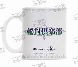 画像ギャラリー No.005のサムネイル画像 / 二次元コスパ,東方Projectの限定グッズを「博麗神社〜冬祭り2021」で先行発売