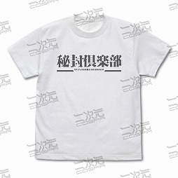 画像ギャラリー No.007のサムネイル画像 / 二次元コスパ,東方Projectの限定グッズを「博麗神社〜冬祭り2021」で先行発売