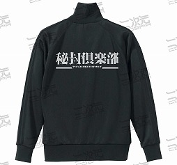 画像ギャラリー No.008のサムネイル画像 / 二次元コスパ,東方Projectの限定グッズを「博麗神社〜冬祭り2021」で先行発売