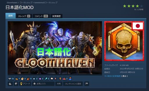 画像ギャラリー No.002のサムネイル画像 / 「グルームヘイヴン」がデジタル版でも最高の冒険だったので，ボードゲームで散々遊び倒したプレイヤーがオススメする