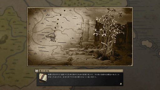 画像ギャラリー No.004のサムネイル画像 / 「グルームヘイヴン」がデジタル版でも最高の冒険だったので，ボードゲームで散々遊び倒したプレイヤーがオススメする