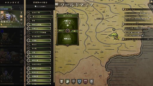 画像ギャラリー No.005のサムネイル画像 / 「グルームヘイヴン」がデジタル版でも最高の冒険だったので，ボードゲームで散々遊び倒したプレイヤーがオススメする