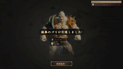 画像ギャラリー No.008のサムネイル画像 / 「グルームヘイヴン」がデジタル版でも最高の冒険だったので，ボードゲームで散々遊び倒したプレイヤーがオススメする