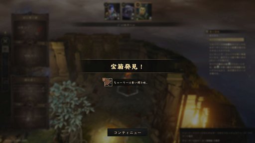 画像ギャラリー No.009のサムネイル画像 / 「グルームヘイヴン」がデジタル版でも最高の冒険だったので，ボードゲームで散々遊び倒したプレイヤーがオススメする