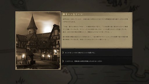 画像ギャラリー No.015のサムネイル画像 / 「グルームヘイヴン」がデジタル版でも最高の冒険だったので，ボードゲームで散々遊び倒したプレイヤーがオススメする
