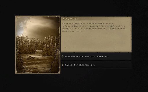画像ギャラリー No.018のサムネイル画像 / 「グルームヘイヴン」がデジタル版でも最高の冒険だったので，ボードゲームで散々遊び倒したプレイヤーがオススメする