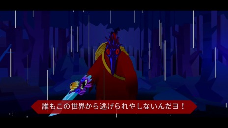 画像ギャラリー No.009のサムネイル画像 / Switch版「SEVERED-セヴァード-」が7月25日に配信。隻腕の女戦士「サーシャ」を操るスワイプアクション