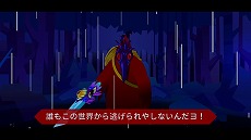 画像ギャラリー No.006のサムネイル画像 / Switch版「SEVERED-セヴァード-」が本日リリース。隻腕の女戦士「サーシャ」を操りスワイプ操作で敵を切り刻む“斬撃アクションゲーム”