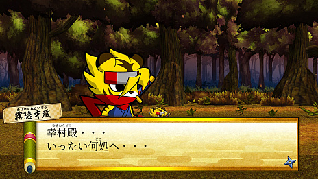 画像ギャラリー No.014のサムネイル画像 / Switch「忍スピリッツS 真田獣勇士伝」，動物たちによる忍者アクションが8月1日に配信。Steam版は8月15日に