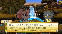 画像ギャラリー No.008のサムネイル画像 / カワイイ動物忍者が縦横無尽にバトル。Nintendo Switch「忍スピリッツS 真田獣勇士伝」プレイレポート