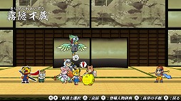 画像ギャラリー No.010のサムネイル画像 / カワイイ動物忍者が縦横無尽にバトル。Nintendo Switch「忍スピリッツS 真田獣勇士伝」プレイレポート