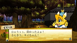 画像ギャラリー No.020のサムネイル画像 / カワイイ動物忍者が縦横無尽にバトル。Nintendo Switch「忍スピリッツS 真田獣勇士伝」プレイレポート