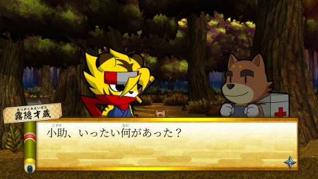 画像ギャラリー No.006のサムネイル画像 / Switch向け忍者アクション「忍スピリッツS 真田獣勇士伝」の配信がスタート。30％オフセールを8月22日まで実施