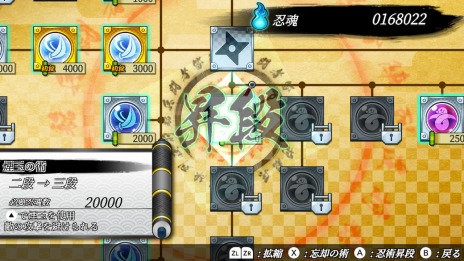 画像ギャラリー No.007のサムネイル画像 / Switch向け忍者アクション「忍スピリッツS 真田獣勇士伝」の配信がスタート。30％オフセールを8月22日まで実施