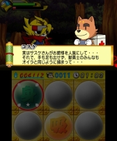 画像ギャラリー No.018のサムネイル画像 / 「忍スピリッツS 真田獣勇士伝」など，トムクリエイトのSwitch/3DS用ソフトを対象にしたセールが開催中