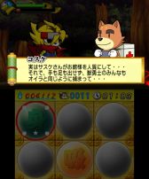 画像ギャラリー No.024のサムネイル画像 / 「トムクリエイト ウィンターセール2020」が開催。Nintendo Switch/3DS用ソフトが期間限定でセール価格に