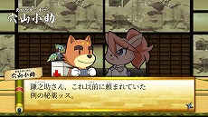 画像ギャラリー No.007のサムネイル画像 / 忍者アクションゲーム「忍スピリッツS 真田獣勇士伝」のPC版が配信開始。8月22日まで30％オフで購入可能