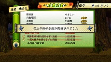 画像ギャラリー No.008のサムネイル画像 / 忍者アクションゲーム「忍スピリッツS 真田獣勇士伝」のPC版が配信開始。8月22日まで30％オフで購入可能