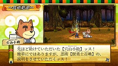 画像ギャラリー No.009のサムネイル画像 / 忍者アクションゲーム「忍スピリッツS 真田獣勇士伝」のPC版が配信開始。8月22日まで30％オフで購入可能