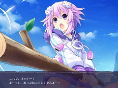 Switch版「勇者ネプテューヌ 世界よ宇宙よ刮目せよ！！ アルティメットRPG宣言！！」が7月25日に発売決定。あらかじめダウンロードが開始