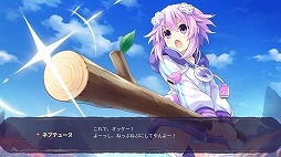 画像ギャラリー No.010のサムネイル画像 / Switch版「勇者ネプテューヌ 世界よ宇宙よ刮目せよ！！ アルティメットRPG宣言！！」が7月25日に発売決定。あらかじめダウンロードが開始