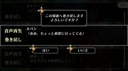 画像ギャラリー No.002のサムネイル画像 / 「Code:Realize 〜創世の姫君〜」のiOS版&Android版がリリース。触れたものを融解させる猛毒を持ち,怪物と呼ばれた少女が辿る運命とは